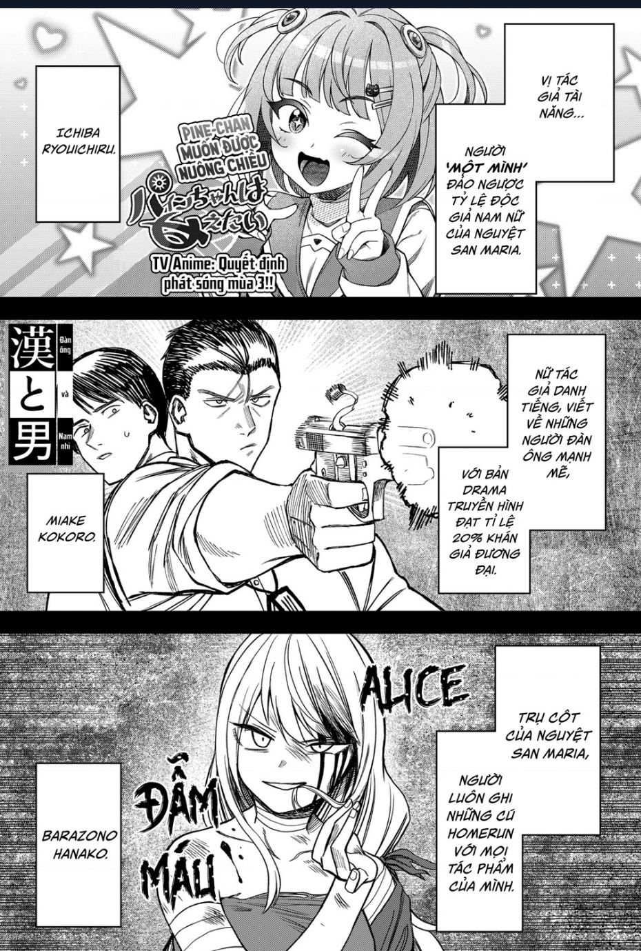 Monochrome Days Chap 7 - Next Chap 8