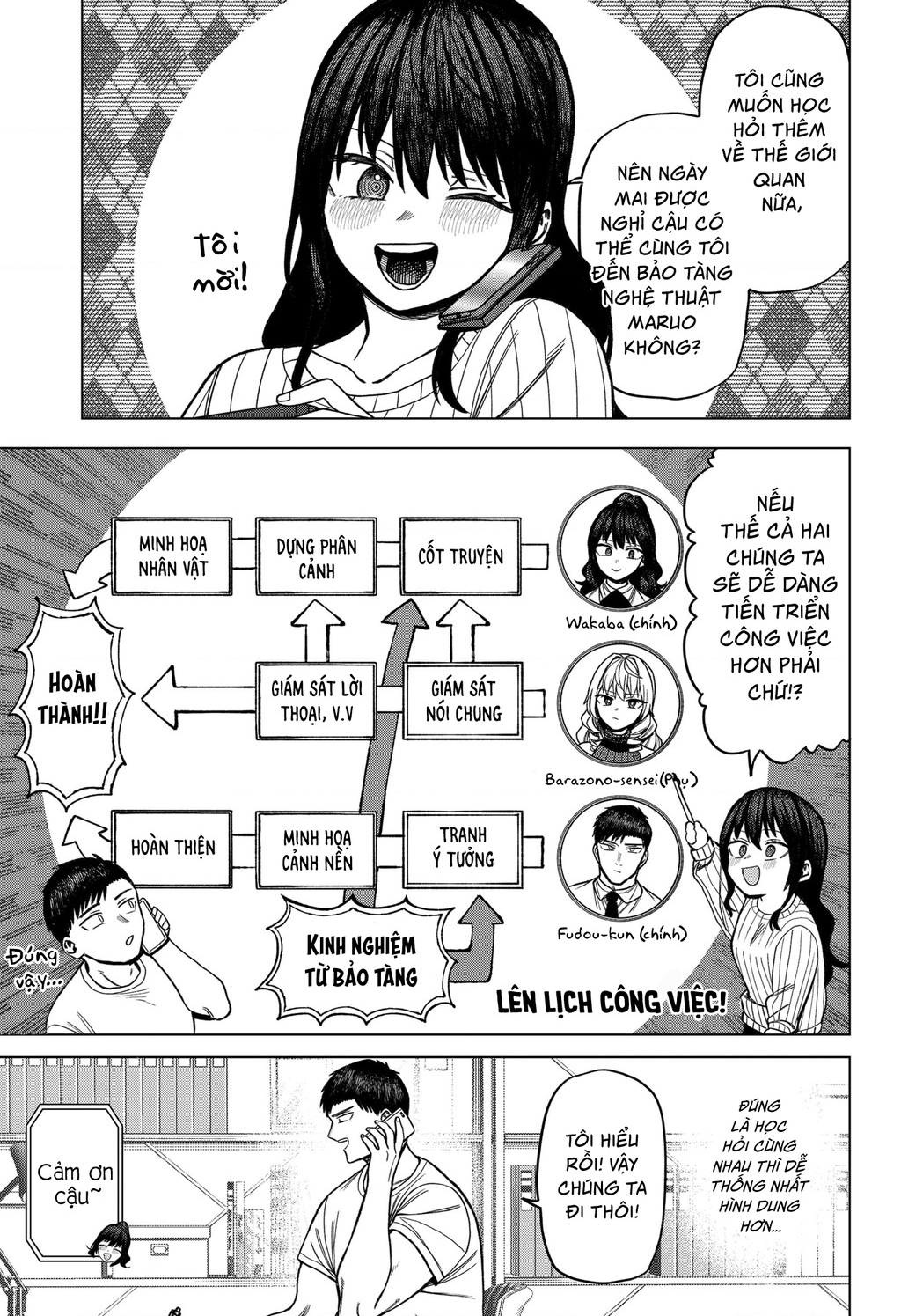 Monochrome Days Chap 7 - Next Chap 8