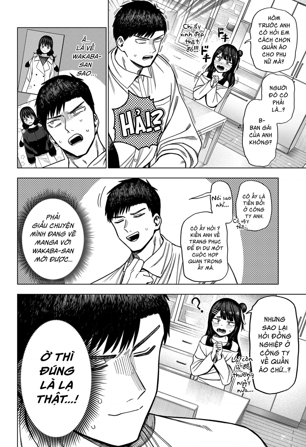 Monochrome Days Chap 7 - Next Chap 8