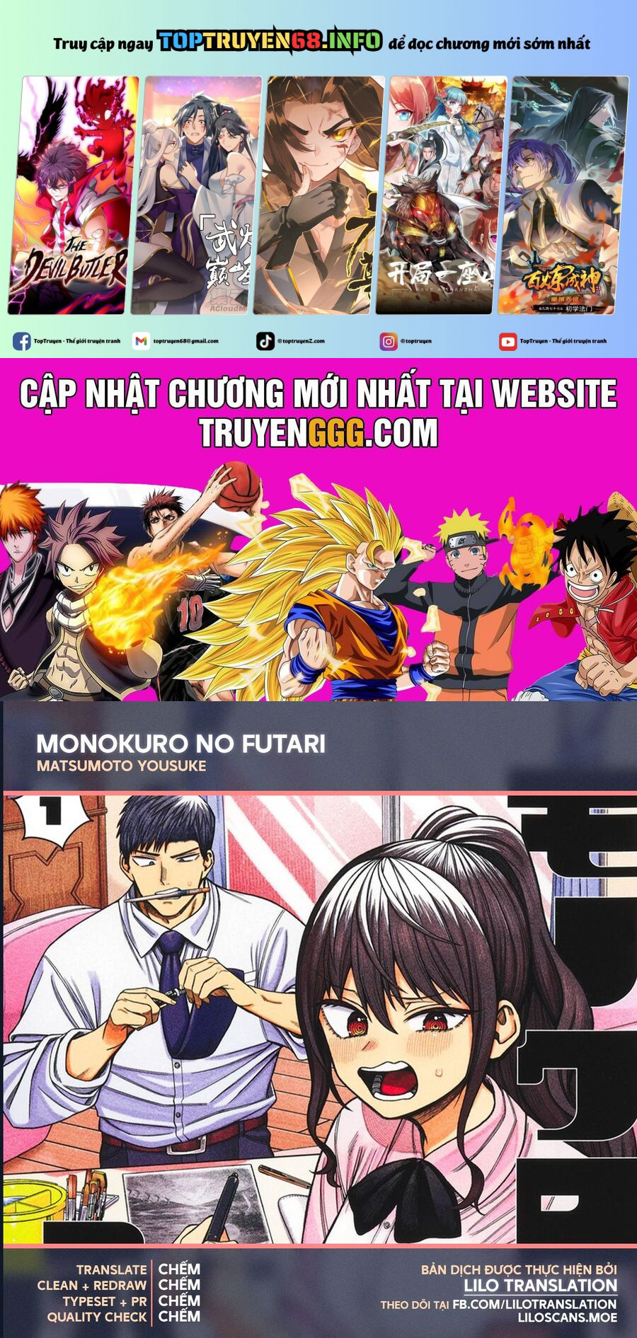 Monochrome Days Chap 8 - Next Chap 9