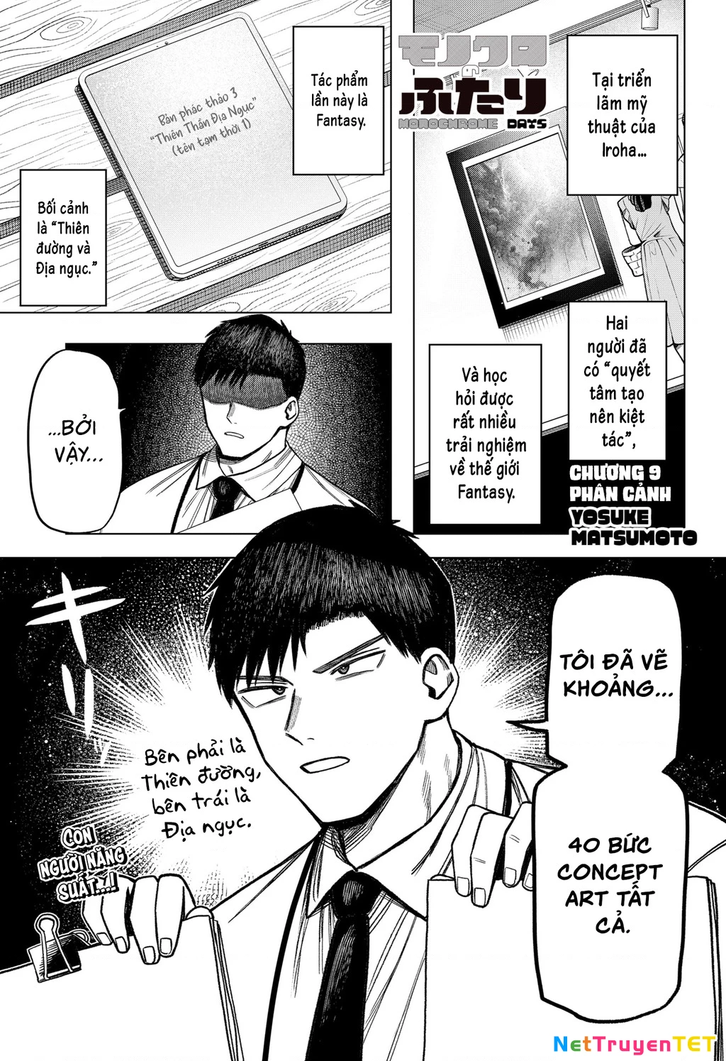 Monochrome Days Chap 9 - Next Chap 10