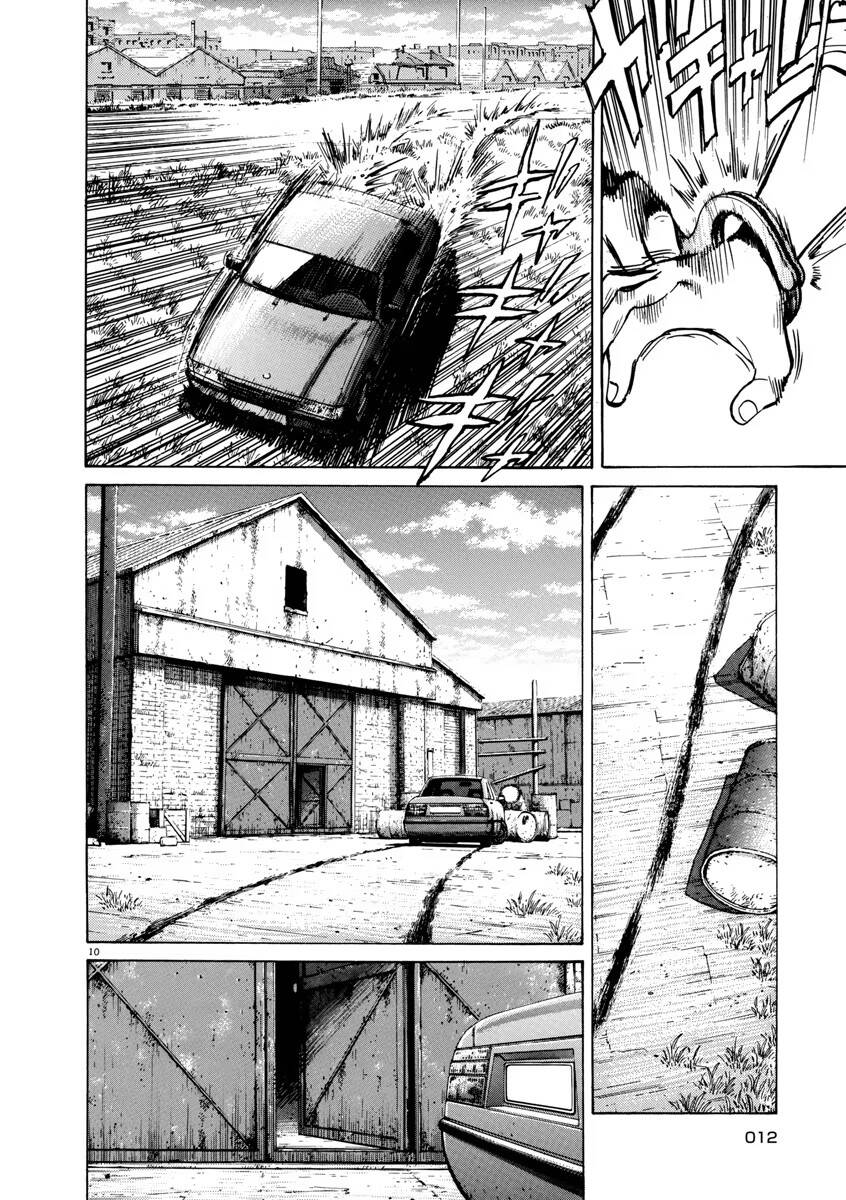 Monster  Deluxe Edition Chap 42 - Next Chap 43