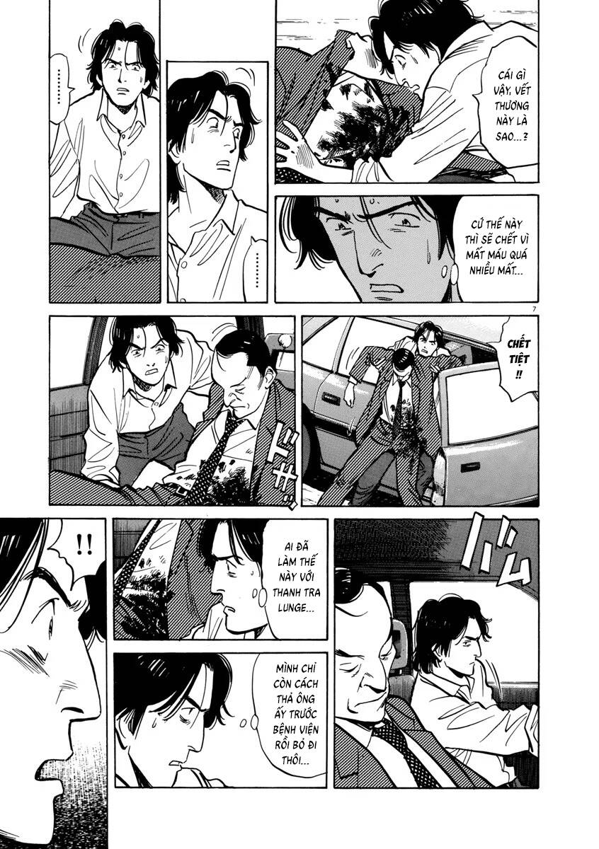 Monster  Deluxe Edition Chap 42 - Next Chap 43