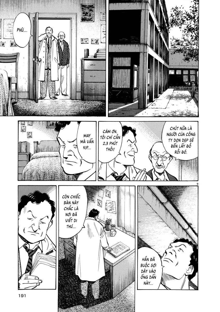 Monster  Deluxe Edition Chap 49 - Next Chap 50