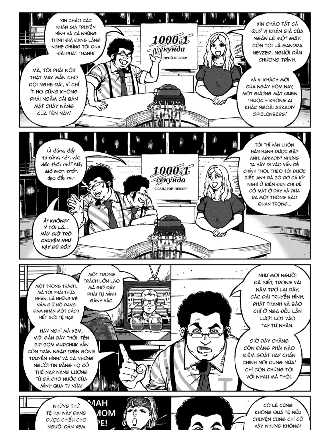Moscow Calling! Chap 0.3 - Next Chap 1.3