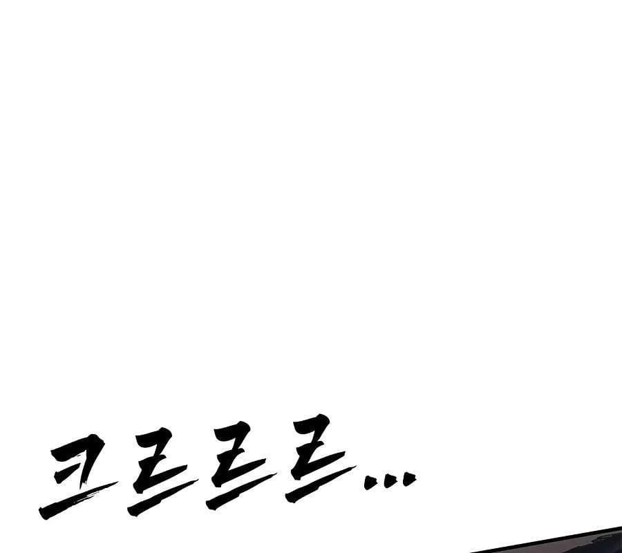 Một Anh Hùng Giỏi Mọi Thứ Chap 68 - Next Chap 69