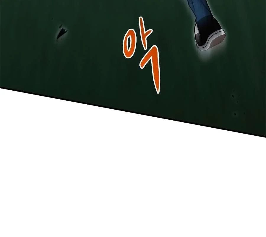 Một Anh Hùng Giỏi Mọi Thứ Chap 68 - Next Chap 69