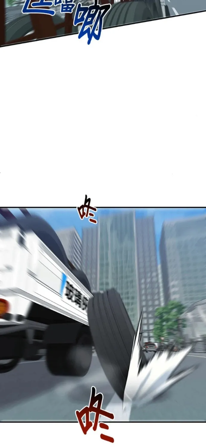 Một Anh Hùng Giỏi Mọi Thứ Chap 71 - Next Chap 72