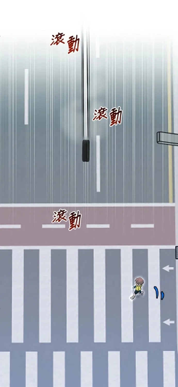 Một Anh Hùng Giỏi Mọi Thứ Chap 71 - Next Chap 72
