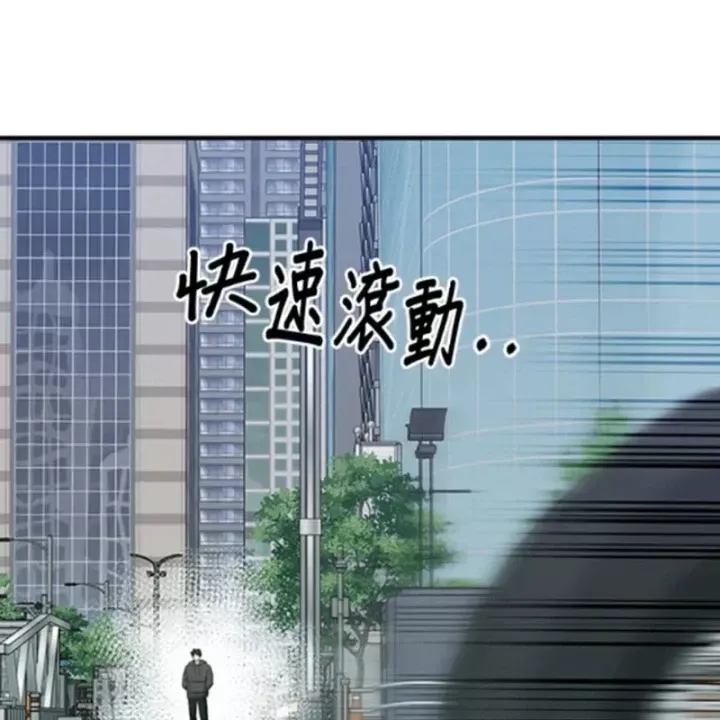 Một Anh Hùng Giỏi Mọi Thứ Chap 72 - Next Chap 73