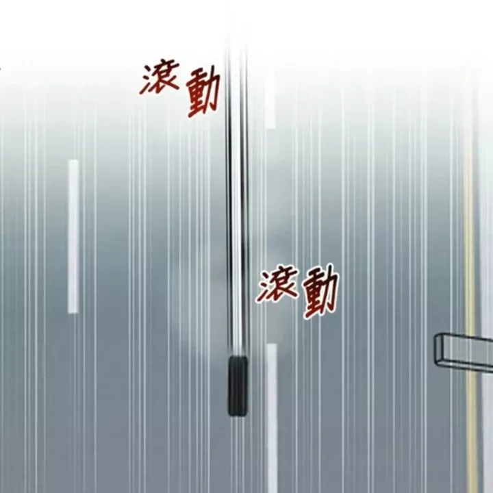 Một Anh Hùng Giỏi Mọi Thứ Chap 72 - Next Chap 73