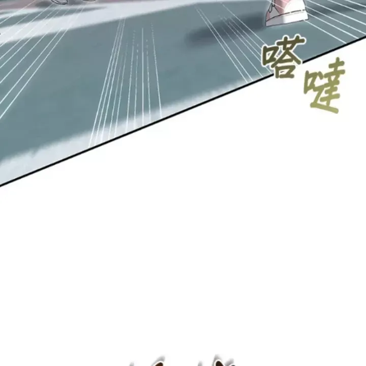 Một Anh Hùng Giỏi Mọi Thứ Chap 72 - Next Chap 73