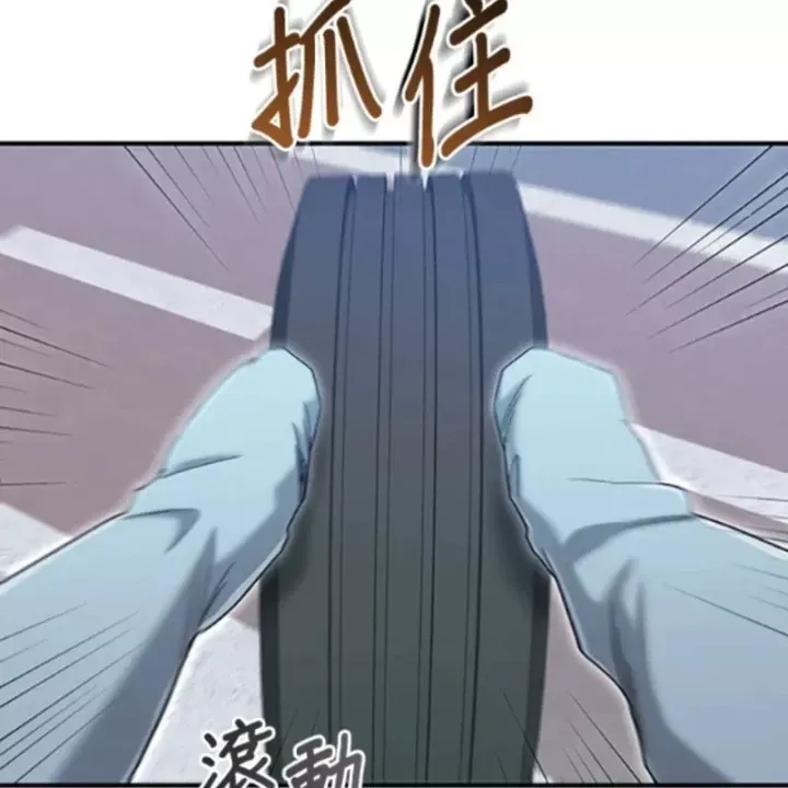 Một Anh Hùng Giỏi Mọi Thứ Chap 72 - Next Chap 73