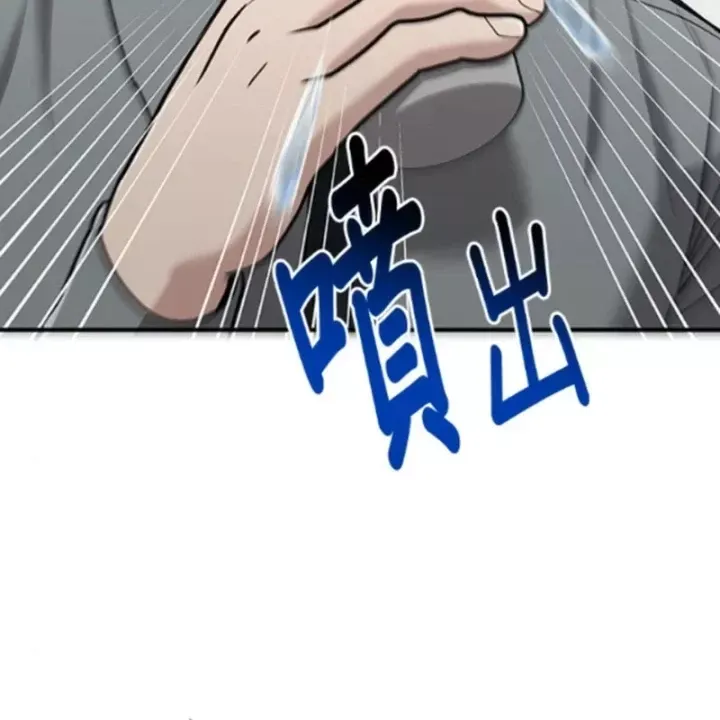 Một Anh Hùng Giỏi Mọi Thứ Chap 72 - Next Chap 73