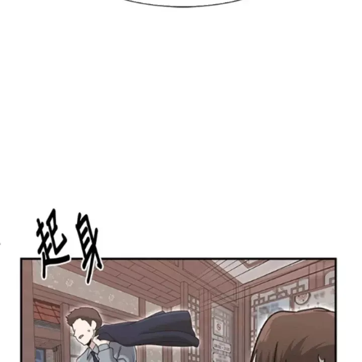 Một Anh Hùng Giỏi Mọi Thứ Chap 72 - Next Chap 73