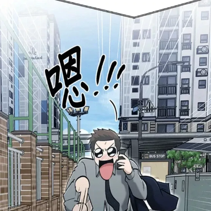 Một Anh Hùng Giỏi Mọi Thứ Chap 72 - Next Chap 73