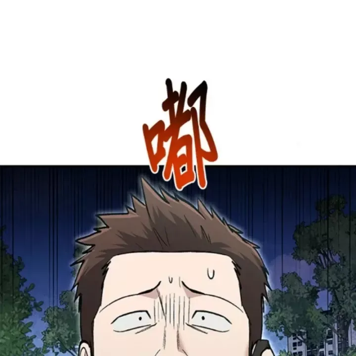 Một Anh Hùng Giỏi Mọi Thứ Chap 72 - Next Chap 73