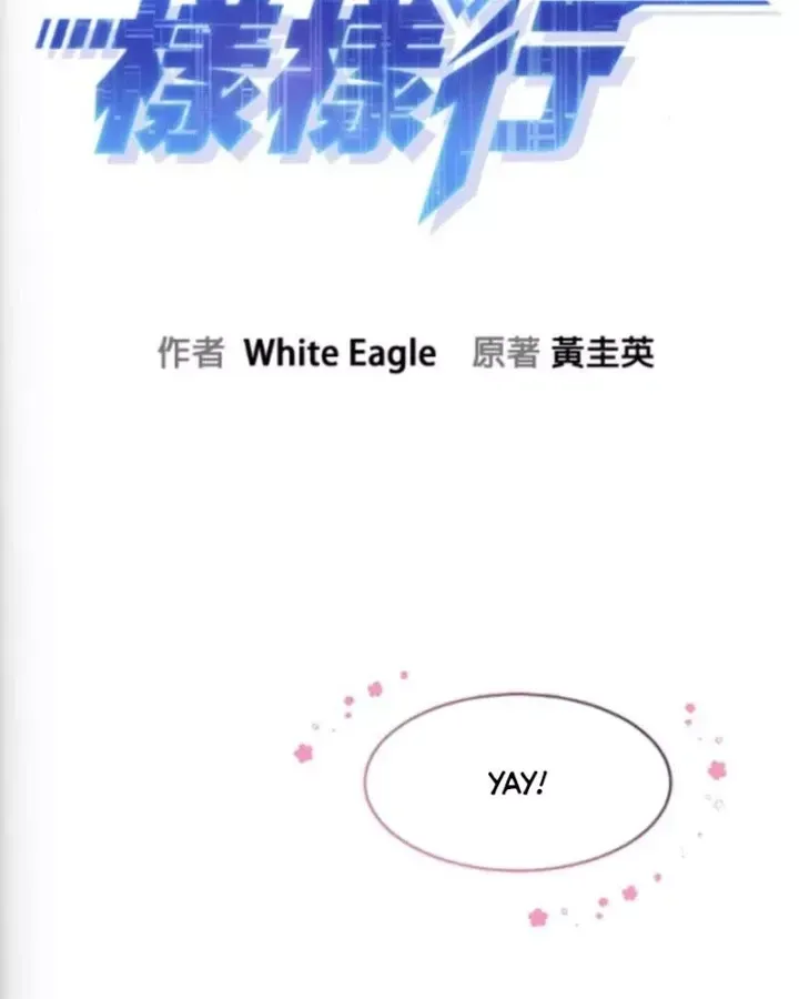 Một Anh Hùng Giỏi Mọi Thứ Chap 73 - Next Chap 74