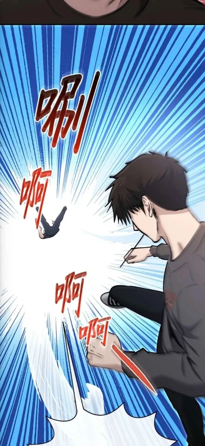Một Anh Hùng Giỏi Mọi Thứ Chap 74 - Next Chap 75
