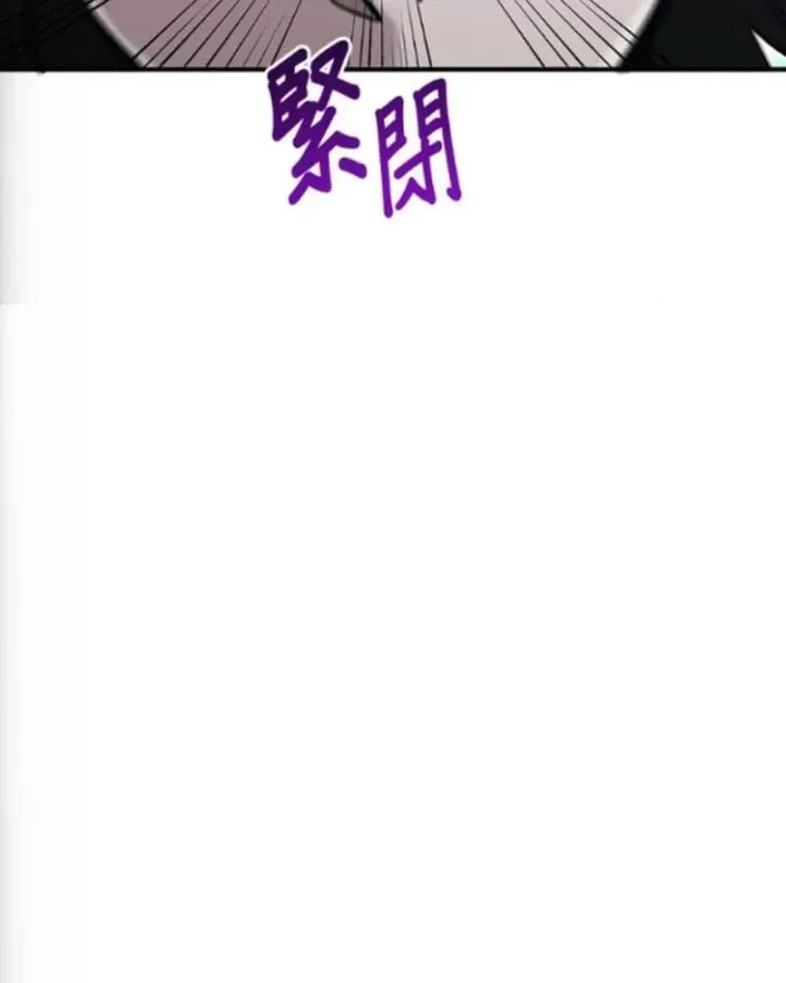 Một Anh Hùng Giỏi Mọi Thứ Chap 75 - Next Chap 76