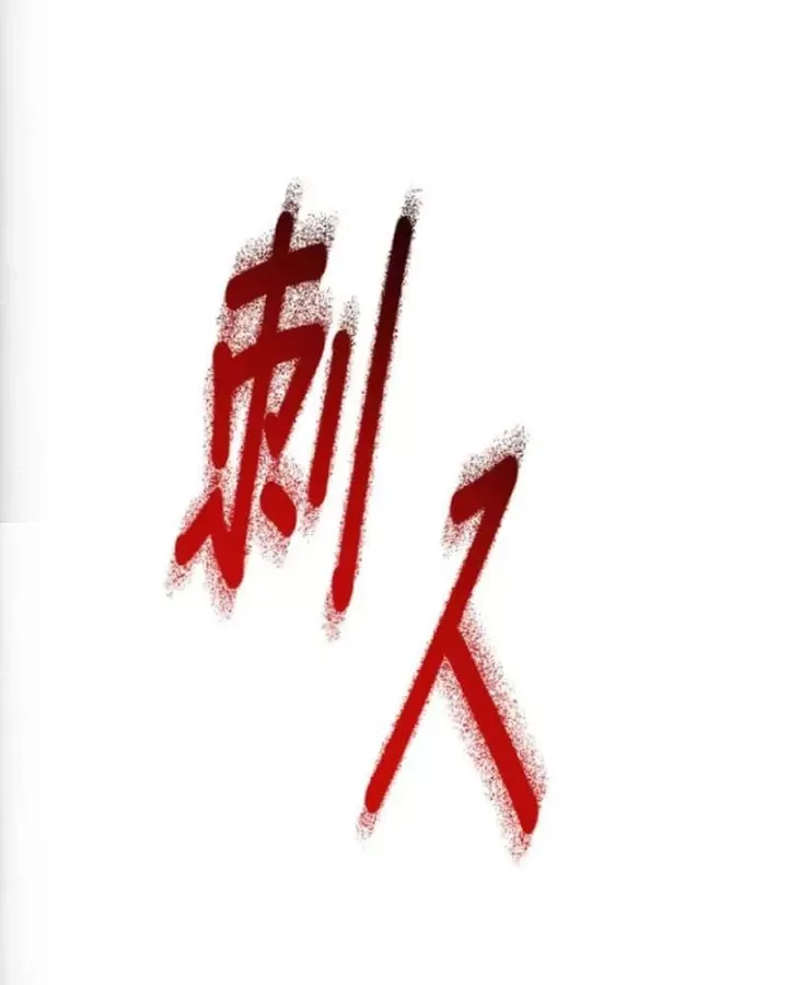 Một Anh Hùng Giỏi Mọi Thứ Chap 75 - Next Chap 76