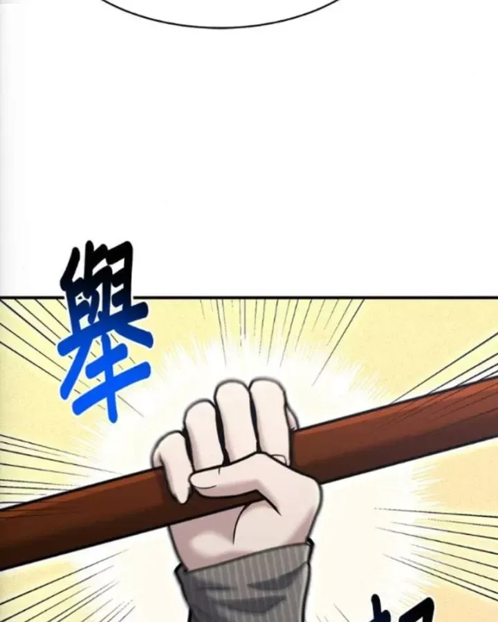 Một Anh Hùng Giỏi Mọi Thứ Chap 75 - Next Chap 76