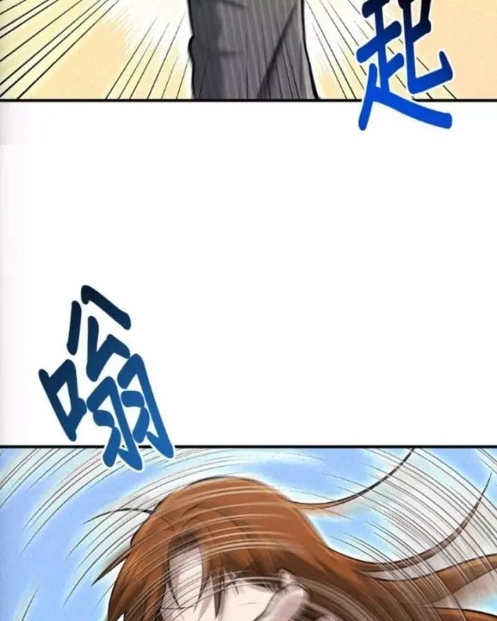 Một Anh Hùng Giỏi Mọi Thứ Chap 75 - Next Chap 76