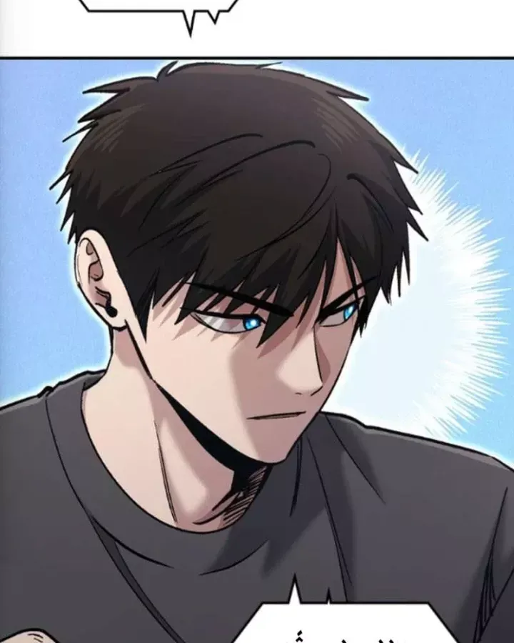Một Anh Hùng Giỏi Mọi Thứ Chap 75 - Next Chap 76