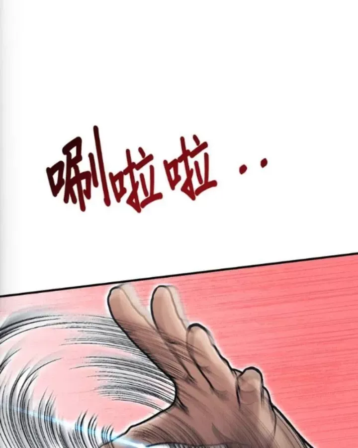 Một Anh Hùng Giỏi Mọi Thứ Chap 75 - Next Chap 76
