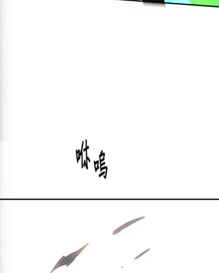 Một Anh Hùng Giỏi Mọi Thứ Chap 75 - Next Chap 76