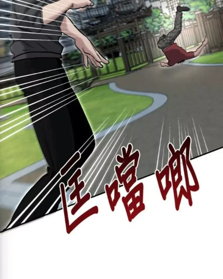 Một Anh Hùng Giỏi Mọi Thứ Chap 75 - Next Chap 76