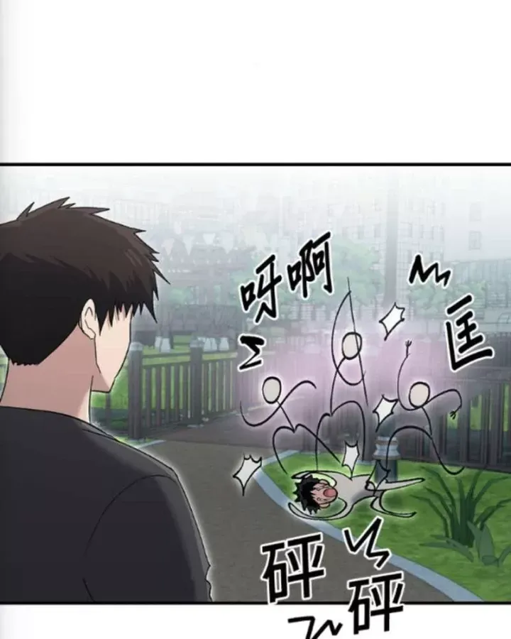 Một Anh Hùng Giỏi Mọi Thứ Chap 75 - Next Chap 76