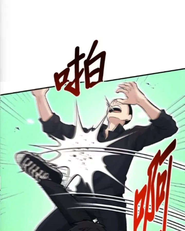 Một Anh Hùng Giỏi Mọi Thứ Chap 75 - Next Chap 76