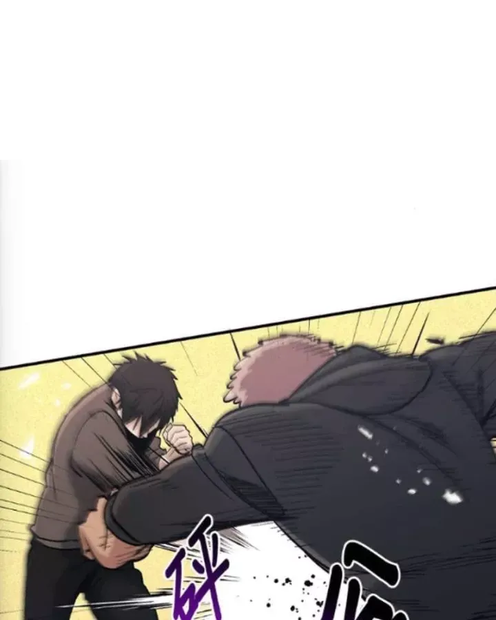 Một Anh Hùng Giỏi Mọi Thứ Chap 75 - Next Chap 76
