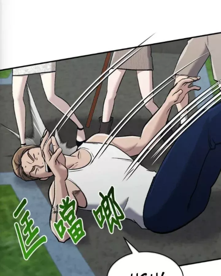 Một Anh Hùng Giỏi Mọi Thứ Chap 75 - Next Chap 76