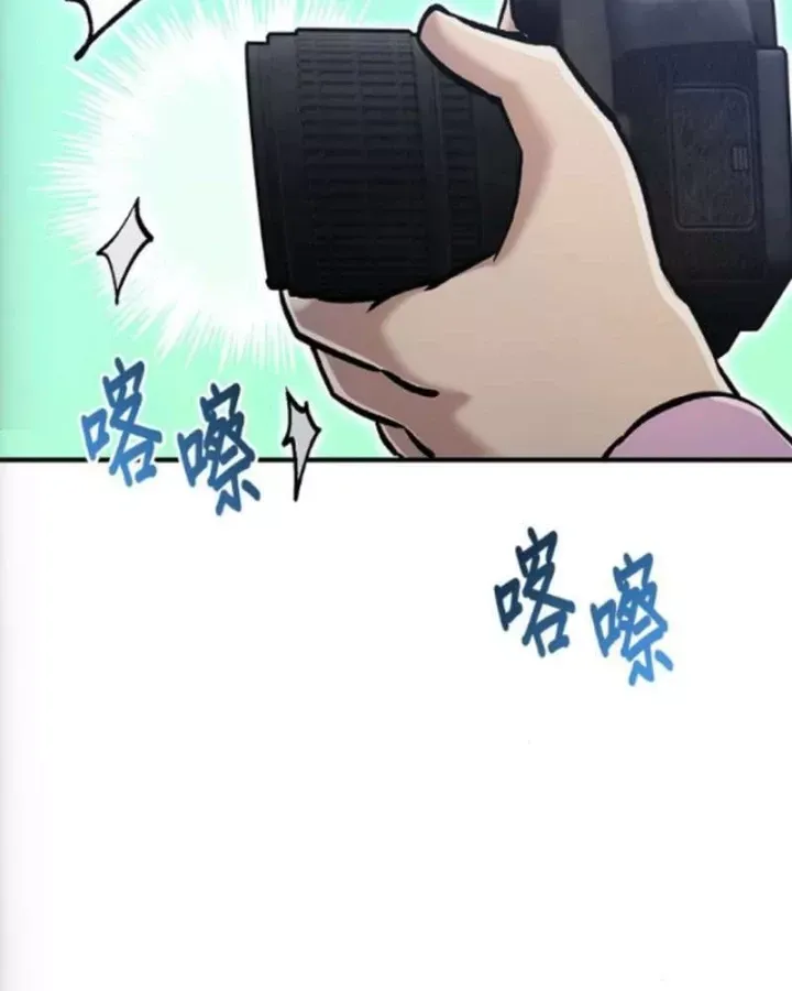 Một Anh Hùng Giỏi Mọi Thứ Chap 75 - Next Chap 76