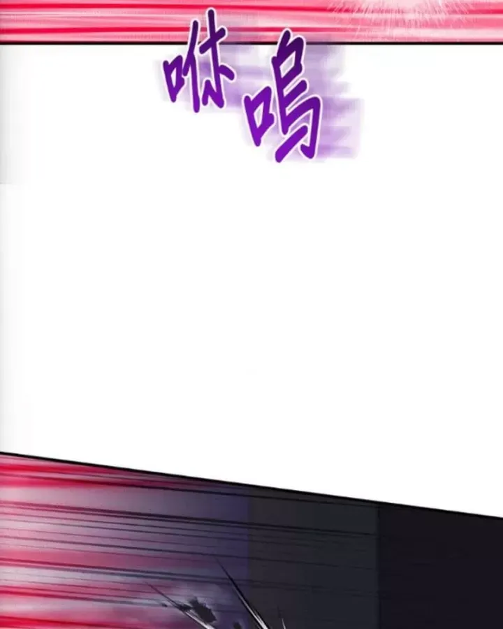 Một Anh Hùng Giỏi Mọi Thứ Chap 75 - Next Chap 76