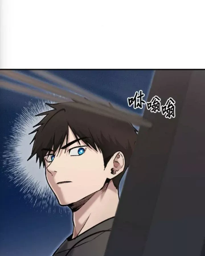 Một Anh Hùng Giỏi Mọi Thứ Chap 75 - Next Chap 76