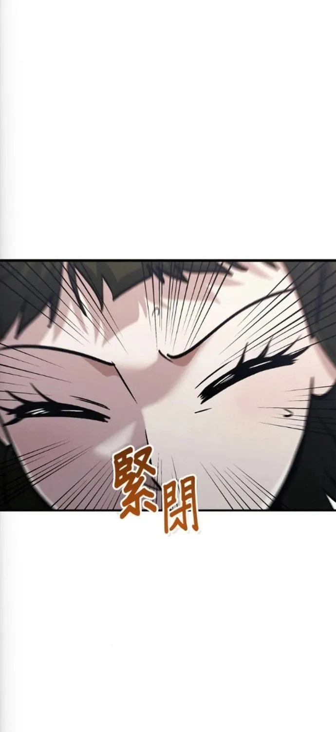 Một Anh Hùng Giỏi Mọi Thứ Chap 76 - Next Chap 77