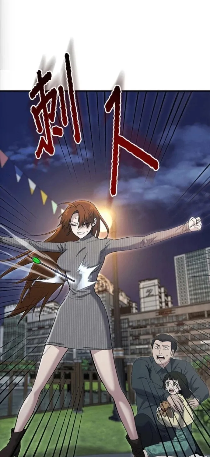 Một Anh Hùng Giỏi Mọi Thứ Chap 76 - Next Chap 77
