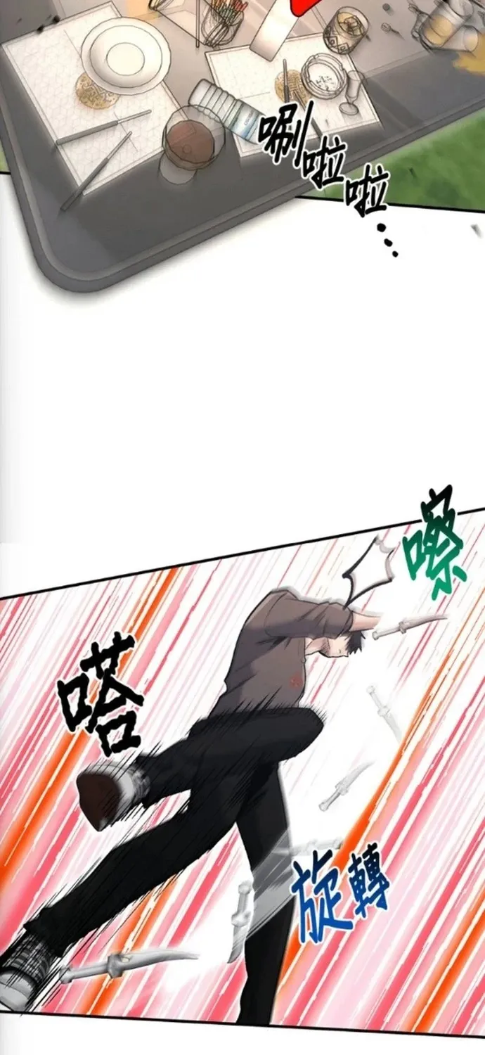 Một Anh Hùng Giỏi Mọi Thứ Chap 76 - Next Chap 77