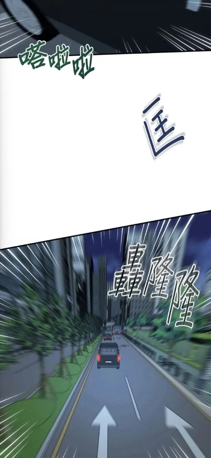 Một Anh Hùng Giỏi Mọi Thứ Chap 76 - Next Chap 77