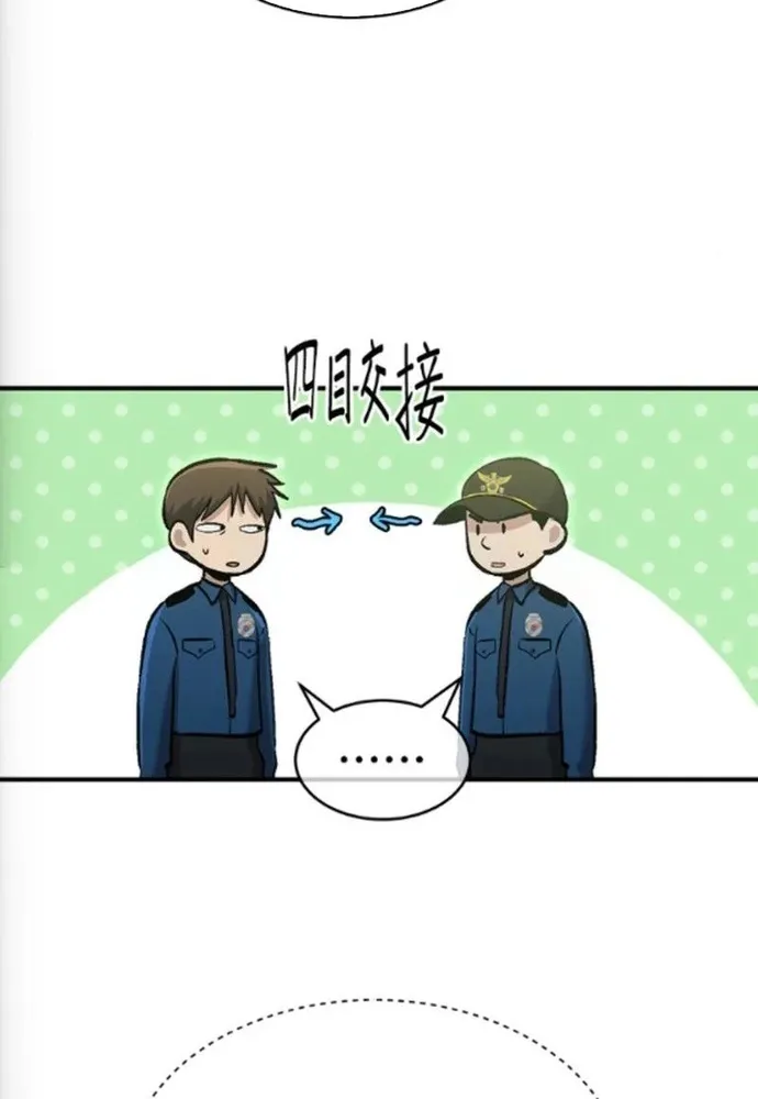 Một Anh Hùng Giỏi Mọi Thứ Chap 76 - Next Chap 77
