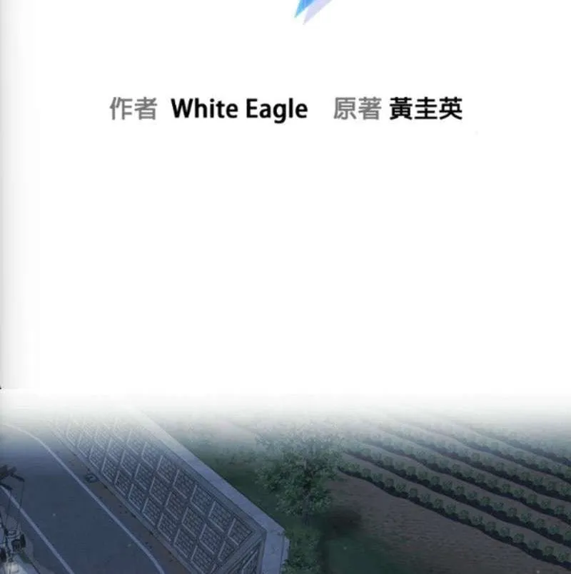 Một Anh Hùng Giỏi Mọi Thứ Chap 77 - Next Chap 78