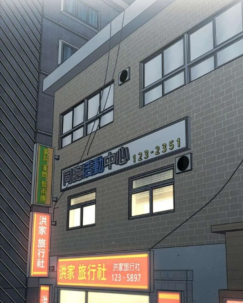 Một Anh Hùng Giỏi Mọi Thứ Chap 77 - Next Chap 78
