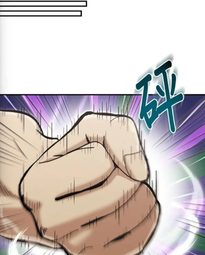 Một Anh Hùng Giỏi Mọi Thứ Chap 77 - Next Chap 78