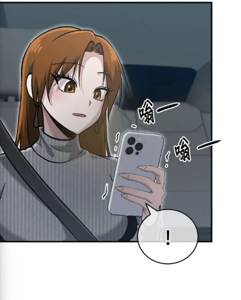 Một Anh Hùng Giỏi Mọi Thứ Chap 77 - Next Chap 78