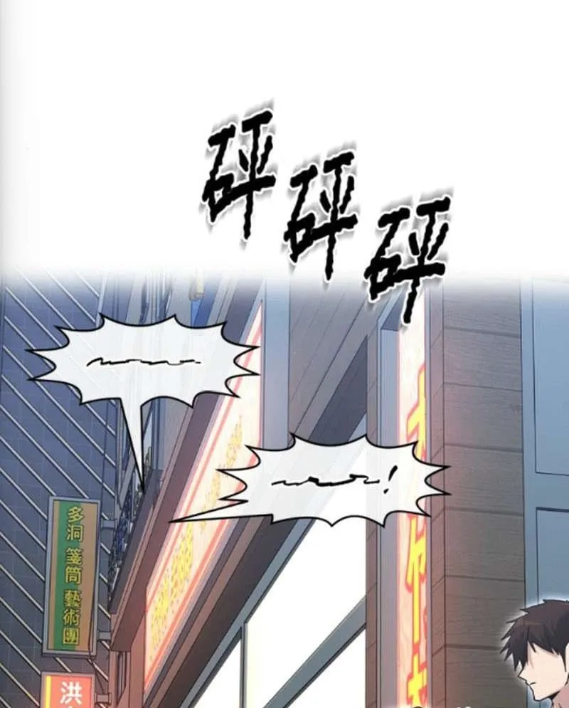 Một Anh Hùng Giỏi Mọi Thứ Chap 77 - Next Chap 78