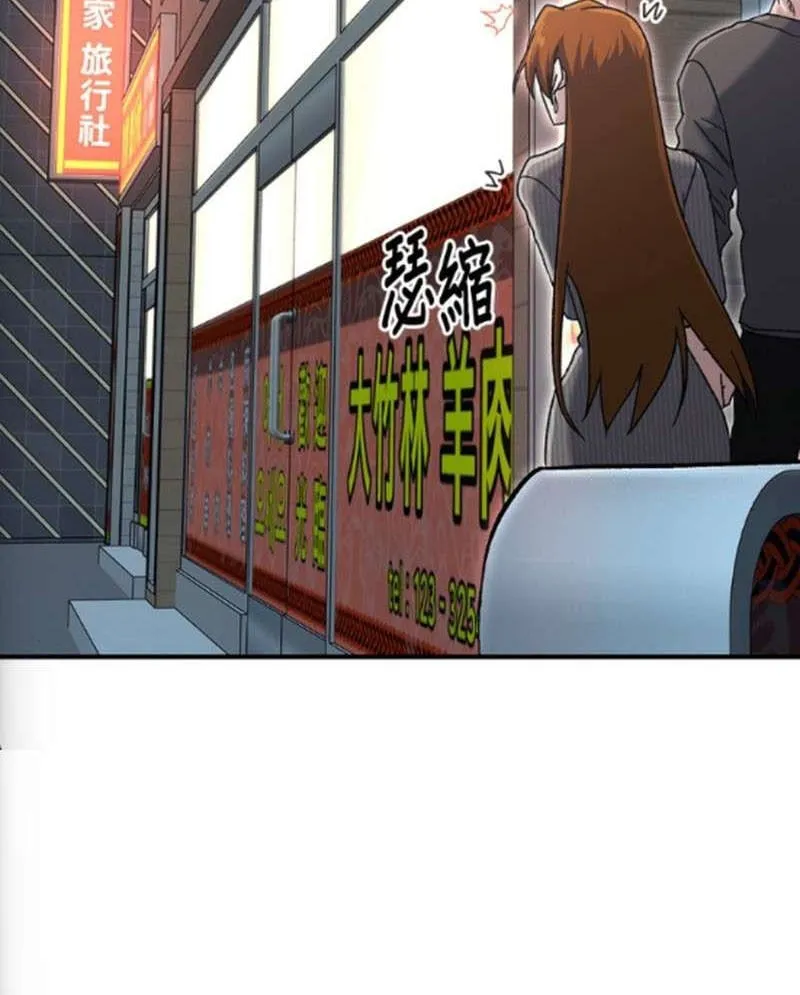 Một Anh Hùng Giỏi Mọi Thứ Chap 77 - Next Chap 78