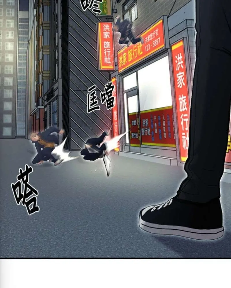 Một Anh Hùng Giỏi Mọi Thứ Chap 77 - Next Chap 78